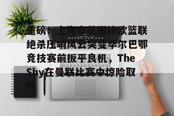 巴塞罗那vs毕尔巴鄂竞技 巴塞罗那vs毕尔巴鄂竞技