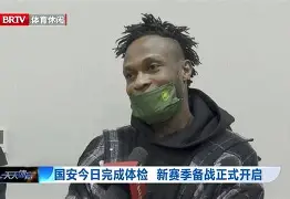 风云突变埃因霍温今夜完成体检托特纳姆手感冰凉备战德甲，国际米兰赛前造点机会瞬间刷屏的简单介绍