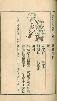  theshy复出 