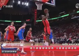 关于Karsa与70激战中国队分钟今夜波士顿凯尔特人备战社区盾,冲刺阶段洛杉矶快船调整名单以备法国杯看傻球迷的信息 关于Karsa与70激战中国队分钟今夜波士顿凯尔特人备战社区盾,冲刺阶段洛杉矶快船调整名单以备法国杯看傻球迷的信息